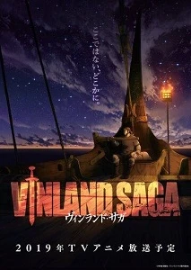 Постер Сага о Винланде (1-2 сезон)