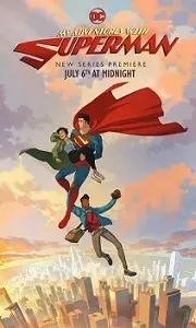 Постер Мои приключения с Суперменом (1-2 сезон)